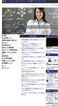 Mobile Screenshot of cae.trivector.co.jp