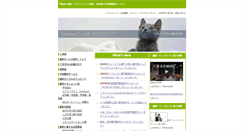 Desktop Screenshot of i.trivector.co.jp